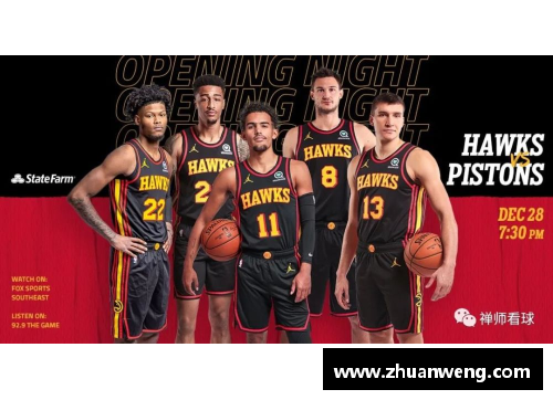 NBA老鹰比赛：新赛季掘金与老鹰的对决与预期展望